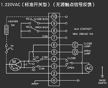 220VAC標(biāo)準(zhǔn)開(kāi)關(guān)型<a href='http://m.whyhs.com/Product/diefa/diandongdiefa/' target='_blank'>電動(dòng)<a href='http://m.whyhs.com/Product/diefa/' target='_blank'>蝶閥</a></a>接線圖